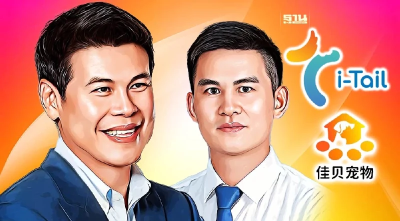 ไอ-เทลฯจับมือหนานจิงฯ บุกอาหารสัตว์เลี้ยงในจีน เล็ง 5 ปี 1,000 ล้าน