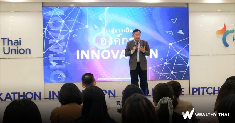 ITC ปลุกพลังพนักงาน จัดงาน “i-Tail Hackathon Innovation Challenge 2023”