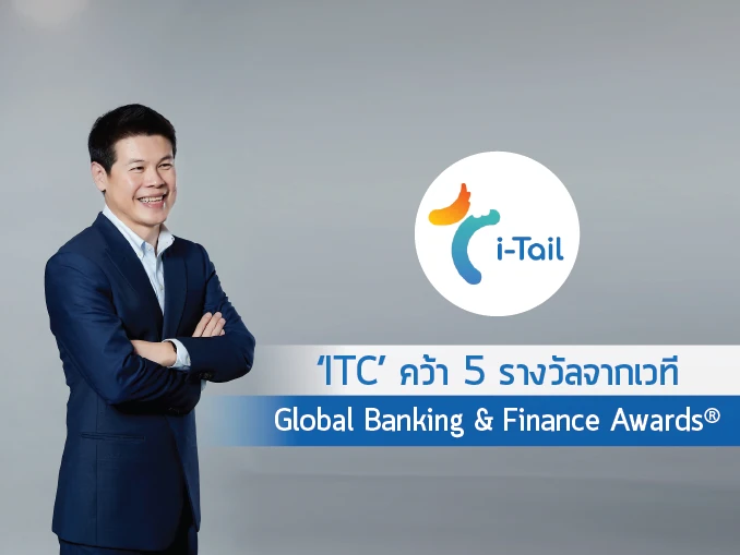 ITC คว้า 5 รางวัลจากเวที Global Banking & Finance Awards® 2023