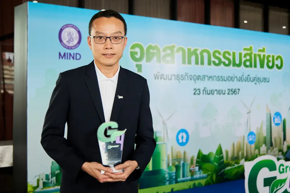 i-Tail receives the "Green Industry Level 4" award for 2024, committing to environmental care and sustainable community development